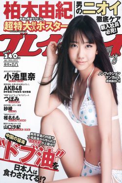 男子半夜看女生房间私密