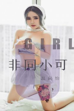 美人慕白首