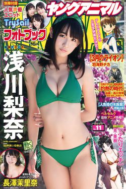我的中尉先生接档动漫真人版