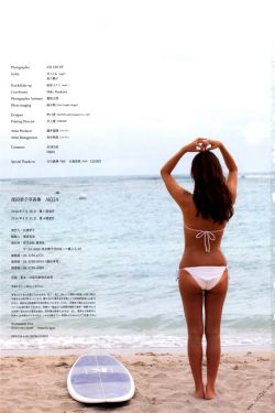 美女受刑