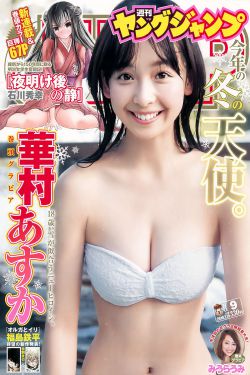 仙女肚子里面满满的都是虫卵