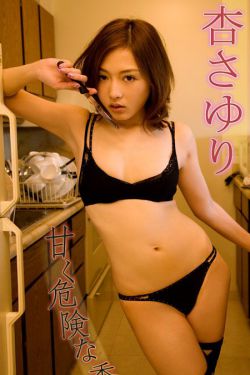 一个完美的结局