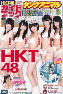 圣山村谜局电影完整版在线观看