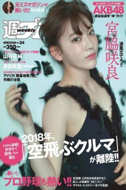 隐婚甜宠大财阀的小娇妻最新章